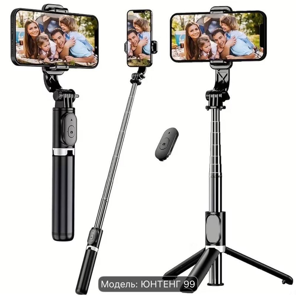 Tinksen S02 Remote Control Selfie Stick Tripod Bluetooth 40.6" Extendable Black